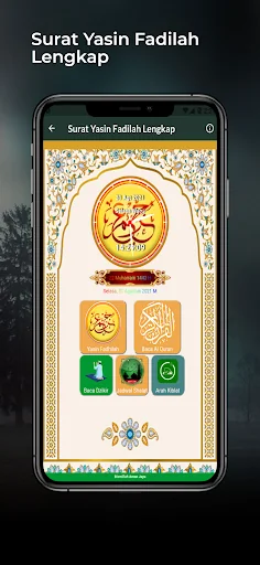 Surat Yasin Fadilah Lengkap
