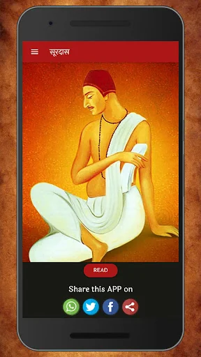 Surdas ki Kavita and Dohe in H