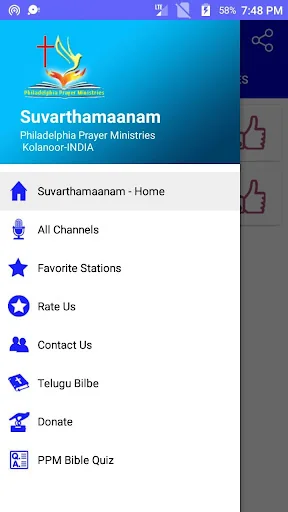 Suvarthamaanam Christian Telug