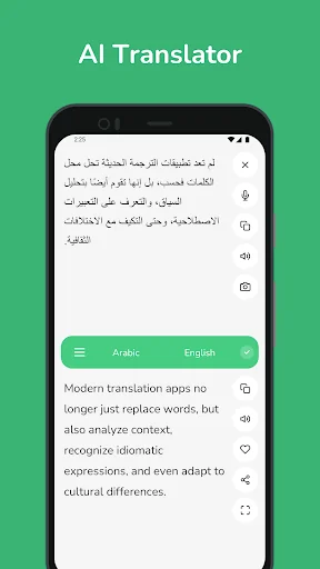 Arabic - English Translator