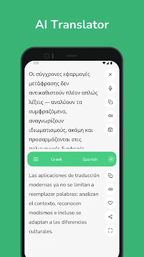 Greek - Spanish Translator screenshot 1