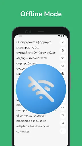 Greek - Spanish Translator screenshot 2