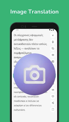 Greek - Spanish Translator screenshot 3