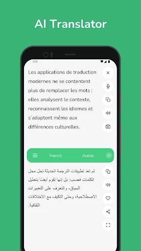 French - Arabic Translator screenshot 1