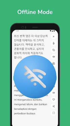 Korean - Indonesian Translator screenshot 2