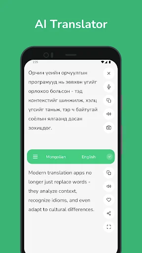Mongolian - English Translator screenshot 1