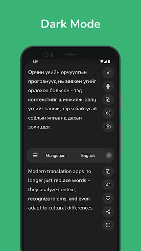Mongolian - English Translator screenshot 3
