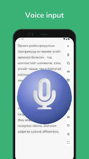 Mongolian - English Translator screenshot 4