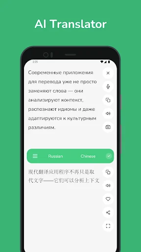Russian - Chinese Translator