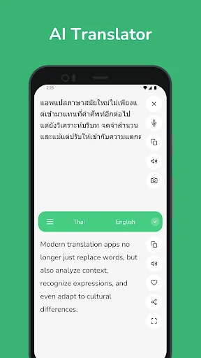 Thai - English Translator screenshot 1