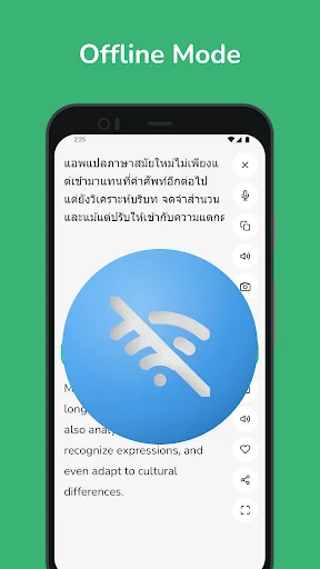 Thai - English Translator screenshot 2