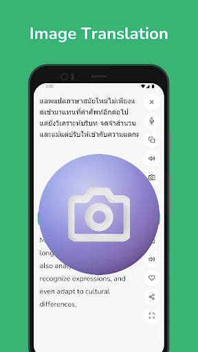Thai - English Translator screenshot 3
