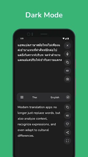 Thai - English Translator screenshot 4