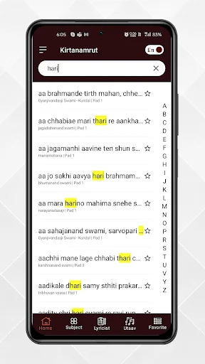 Kirtanamrut