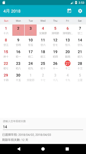 Taiwan holidays 2025