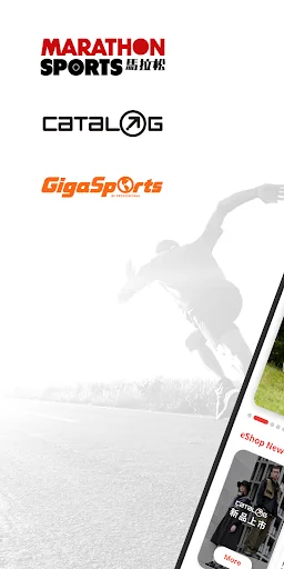 Marathon Sports