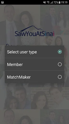 SawYouAtSinai screenshot 2