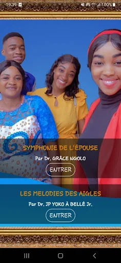 Symphonie de l'Epouse screenshot 1