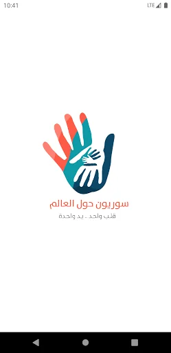 سوريون حول العالم