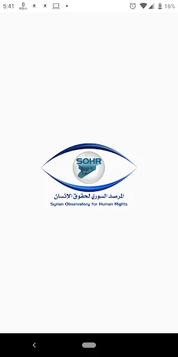 Syrian Observatory screenshot 1