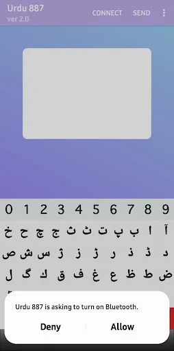 Urdu Eng 887