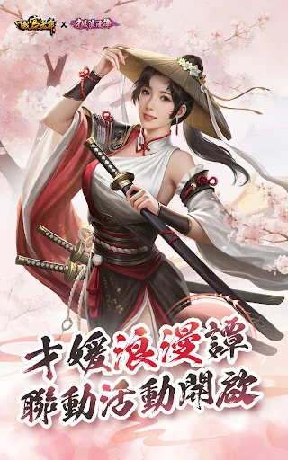 叫我官老爺:八週年慶典