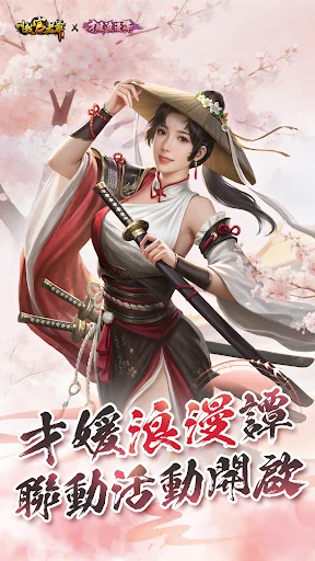 叫我官老爷：八周年庆典