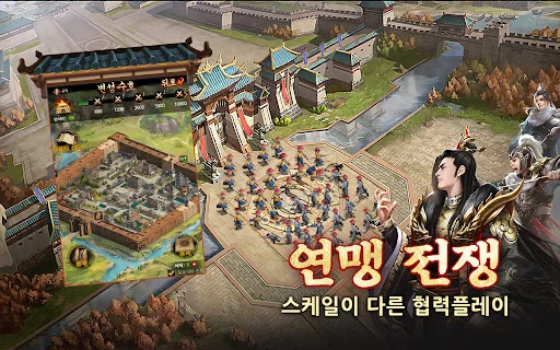 왕이되는자 - 서민에서 왕까지, 세상을 흔드는 자 screenshot 4