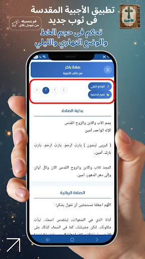 الأجبية