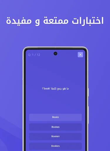 تعلم الانجليزية كلمات وعبارات screenshot 4