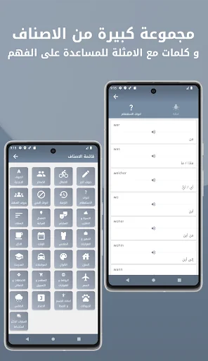 تعلم اللغة الالمانية ببساطة screenshot 2
