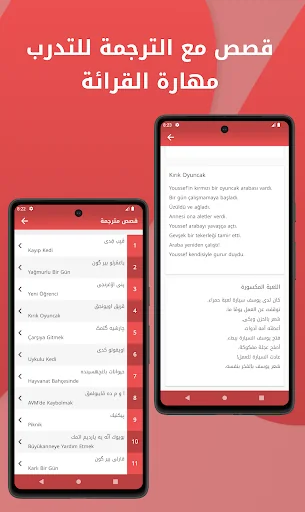 تعلم اللغة التركية ببساطة screenshot 4