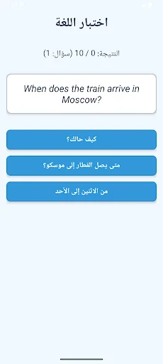 تعلم اللغة الانجليزية بالصوت