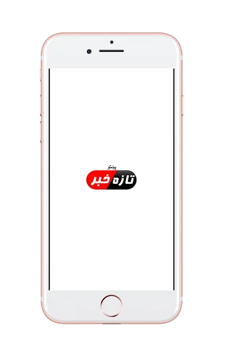 تازه خبرونه - پښتو Pashto News