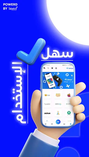 PrimoTech