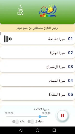 تاضفي Tadfi