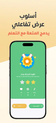 غريب | لمعاني القرآن الكريم screenshot 4