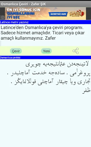 Osmanlıca Çeviri - Zafer ŞIK