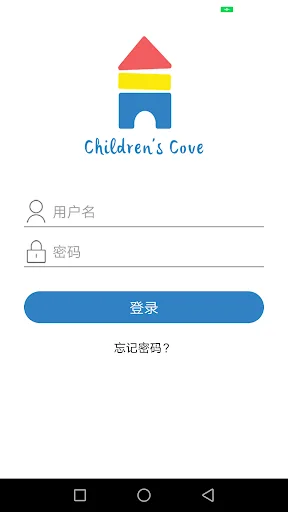 Children's Cove