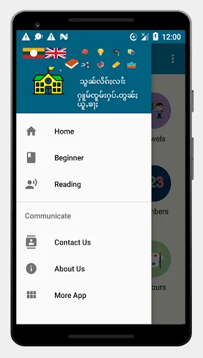 Learn Tai Easy - ႁဵၼ်းလိၵ်ႈတႆး