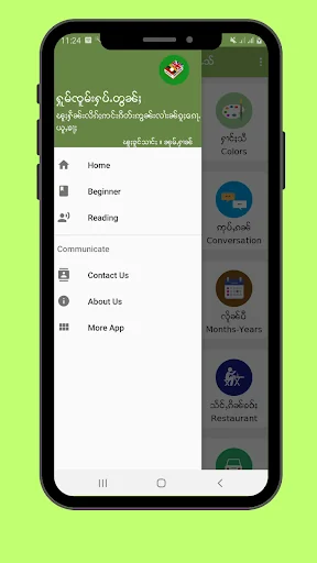 Tai English: ႁဵၼ်းဢင်းၵိတ်ႉ screenshot 2