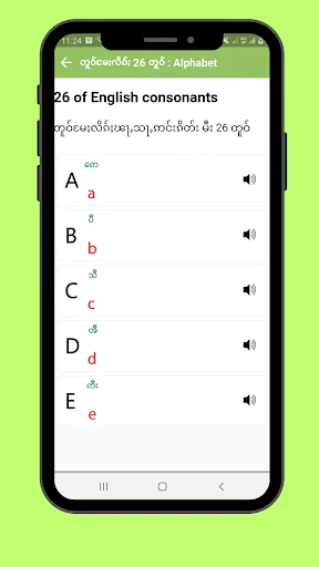 Tai English: ႁဵၼ်းဢင်းၵိတ်ႉ screenshot 3