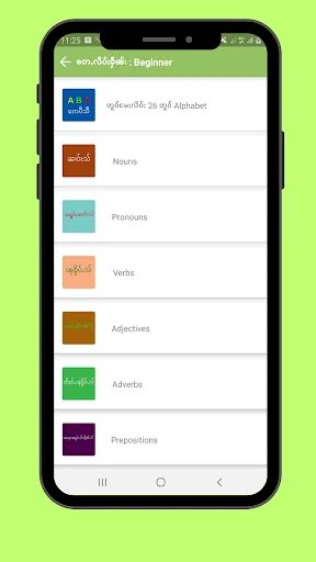 Tai English: ႁဵၼ်းဢင်းၵိတ်ႉ screenshot 4