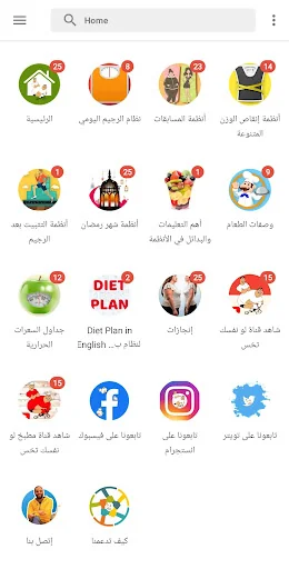لو نفسك تخس screenshot 2