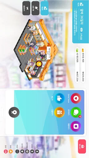 썸썸 편의점 screenshot 1