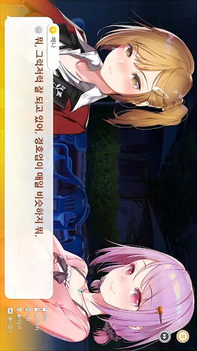 썸썸 편의점 screenshot 3