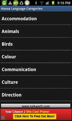 Learn to Speak Hausa Language screenshot 1