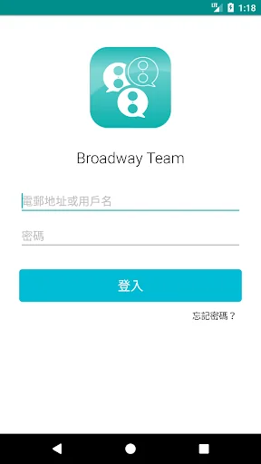 Broadway Team
