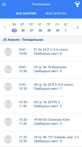 Языковая студия Welcome