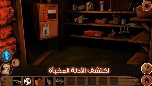 لغز الماضي screenshot 1